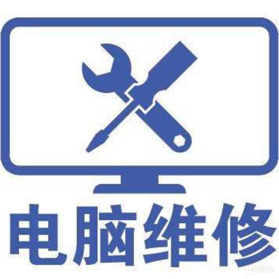 蘇州電腦維修店與蘇州電腦維修網(wǎng) 專業(yè)網(wǎng)站設(shè)計(jì)與品牌線上橋梁